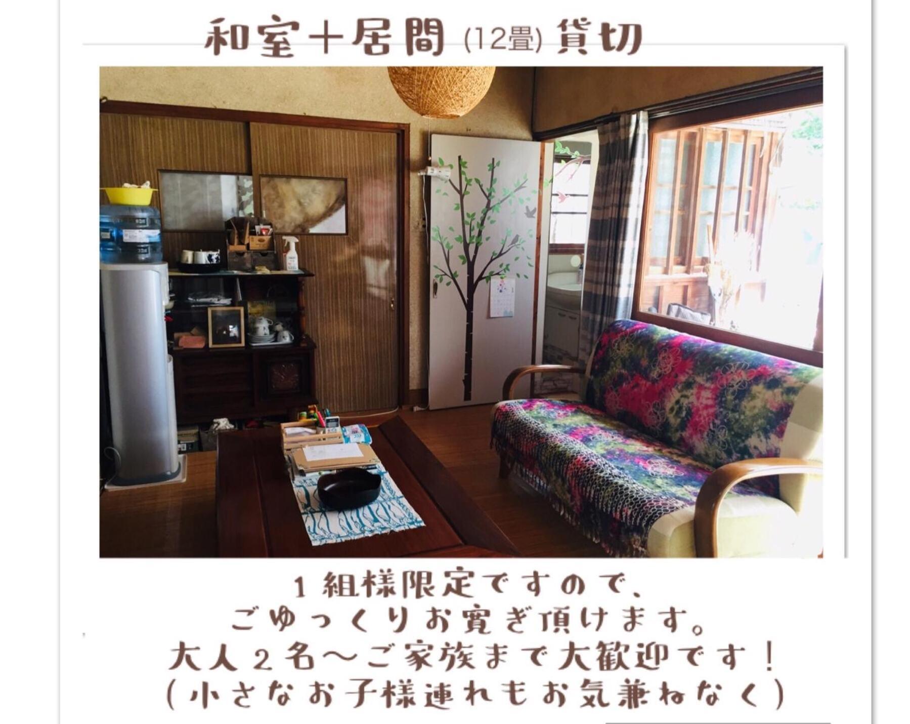 Ise Chitose Hotel Exterior foto